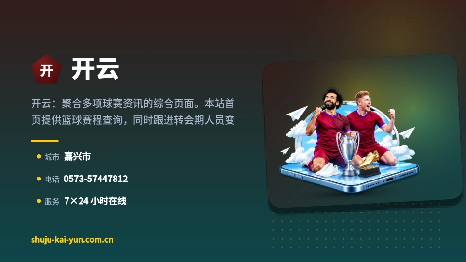 发现开云